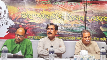 Baul Samrat Shah Abul Karim