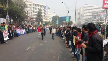 Bangladesh bank protest
