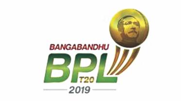BBPL 2019-2020