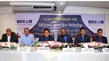 bdcom-online-ltd-internet-best-isp-dhaka-bangladesh.jpg