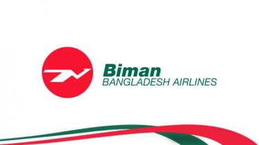 biman_20.jpg