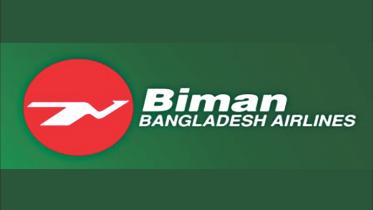 Logo of Biman Bangladesh Airlines