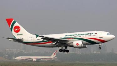 biman_bangladesh_0.jpg