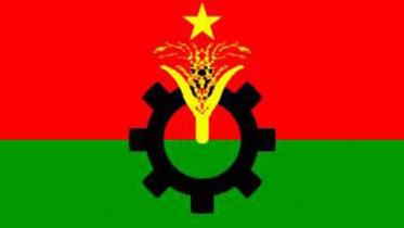bnp-logo-wb.jpg