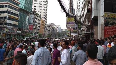 BNP central office protest