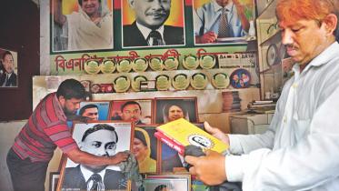 bnp central office 1.jpg