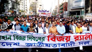 BNP V-Day rally new.jpg