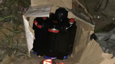 bomb-like object.jpg