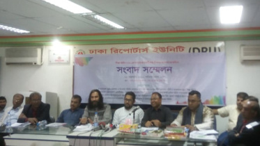 Bangladesh Book Publisher