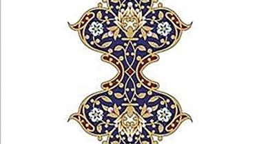 Book Review Ghalib.jpg