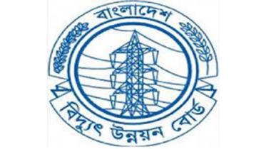 Bangladesh Power Development Board