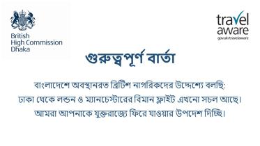 British High Commission.jpg