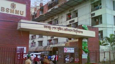 bsmmu-wb_0.jpg