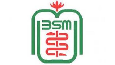bsmmu logo