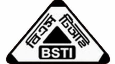 BSTI 