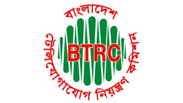 bandwidth imports from India
