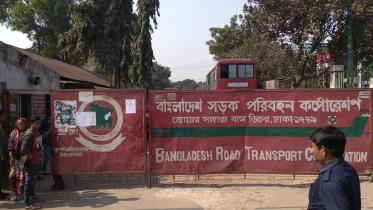 BRTC Bus Service in Dhaka