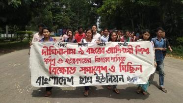 Kritika Tripura Purna rape and Murder