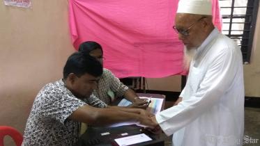 KCC Election 2018 under Awami League rule 