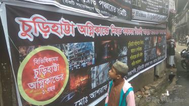 Dhaka Chawkbazar fire tragedy