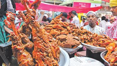 chawkbazar Charm 1.jpg