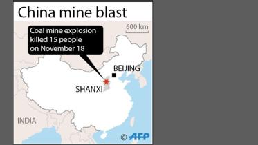 china-mine-blast-afp-wb.jpg