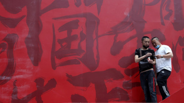 china.jpeg