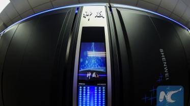 China supercomputer.jpg