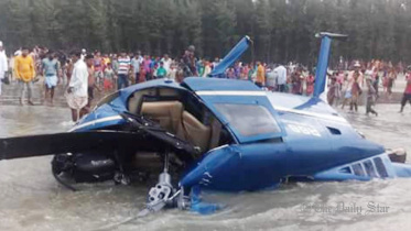 Chopper-crash-wb.jpg