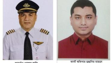 International Federation of Air Line Pilots’ Association