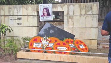 Commemorative plaque for Sony at BUET Campus