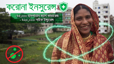 corona insurance.jpg