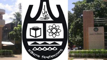 Chittagong University D unit admission test result 2019