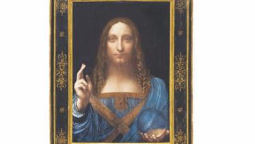 Leonardo Da Vinci Painting