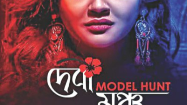 debi model hunt.jpg