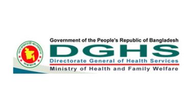 DGHS Logo