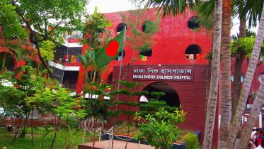 Dhaka-shishu-hospital-web.jpg