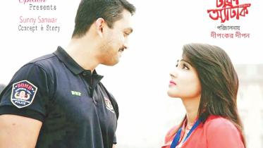 Dhaka Attack Arefin Shuvo and Mahiya Mahi 