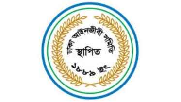 Dhaka Bar Association.jpeg