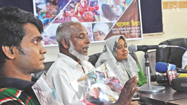 Dhaka Reporters Unity.jpg