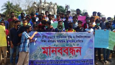 Students of Dhaka University