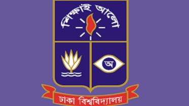 Dhaka University (DU) Logo.jpg