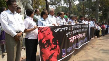 Dhaka University teachers