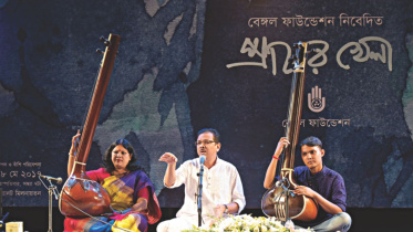 dhrupad.jpg