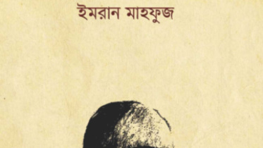 Dirghosthayee Soksova