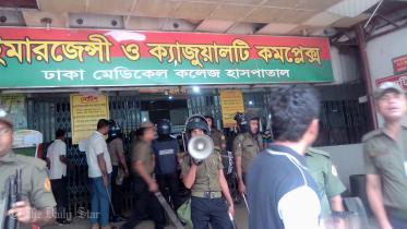 Dhaka Medical College Hospital 