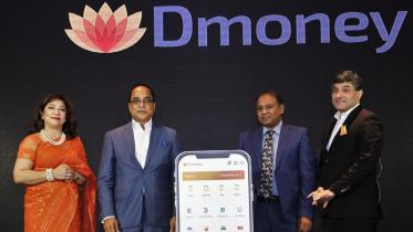 New digital payment app Dmoney