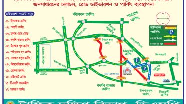 dmp-feb-21-dhaka-traffic-restrictions-web.jpg