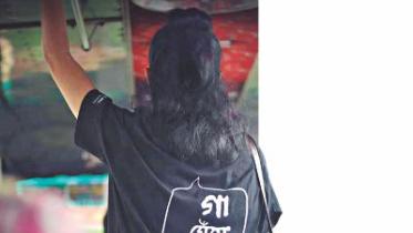 Don't rub against me