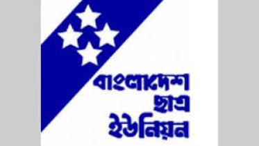 Bangladesh Chhatra Union logo 